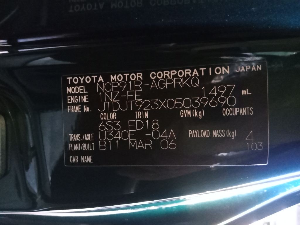 Toyota Yaris 2005 Green Wrecking
