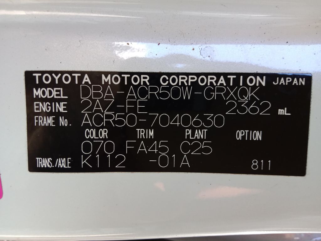 Toyota Estima or Tarago 2007 White Wrecking